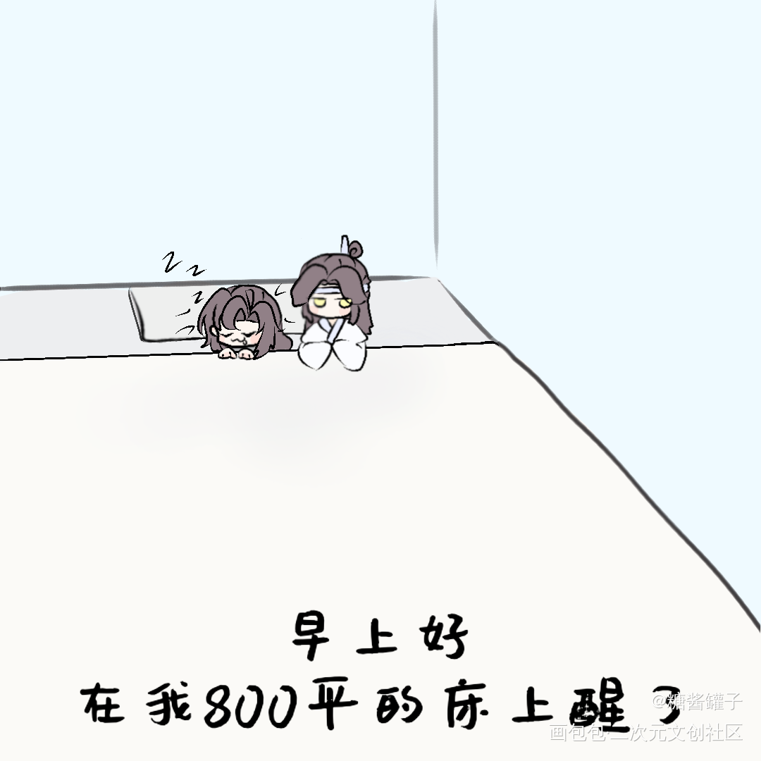 土味4_魔道祖师忘羡绘画作品