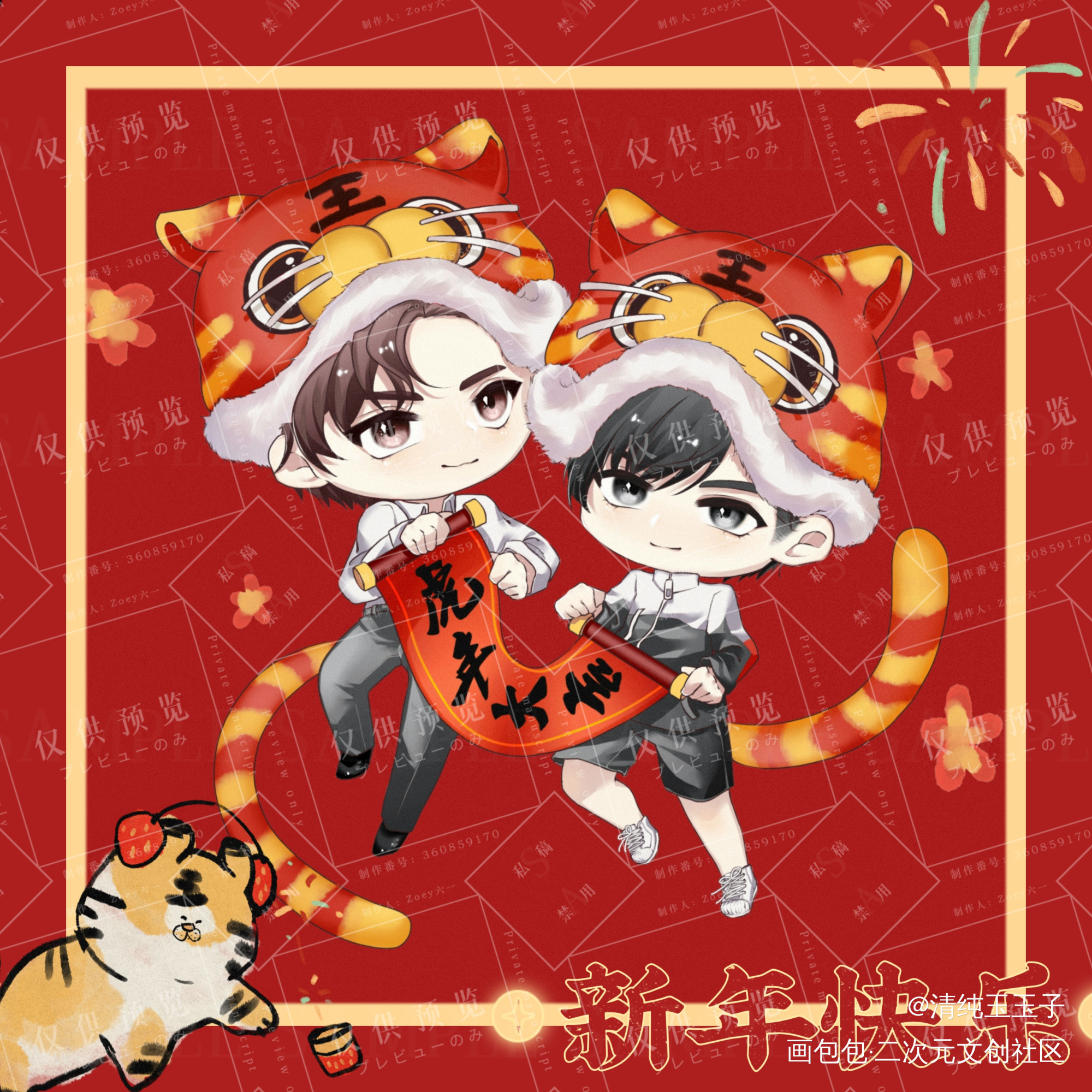 新年小脑斧简哥和玉玉_你却爱着一个傻逼188男团李简我要上首推我要上首页绘画作品