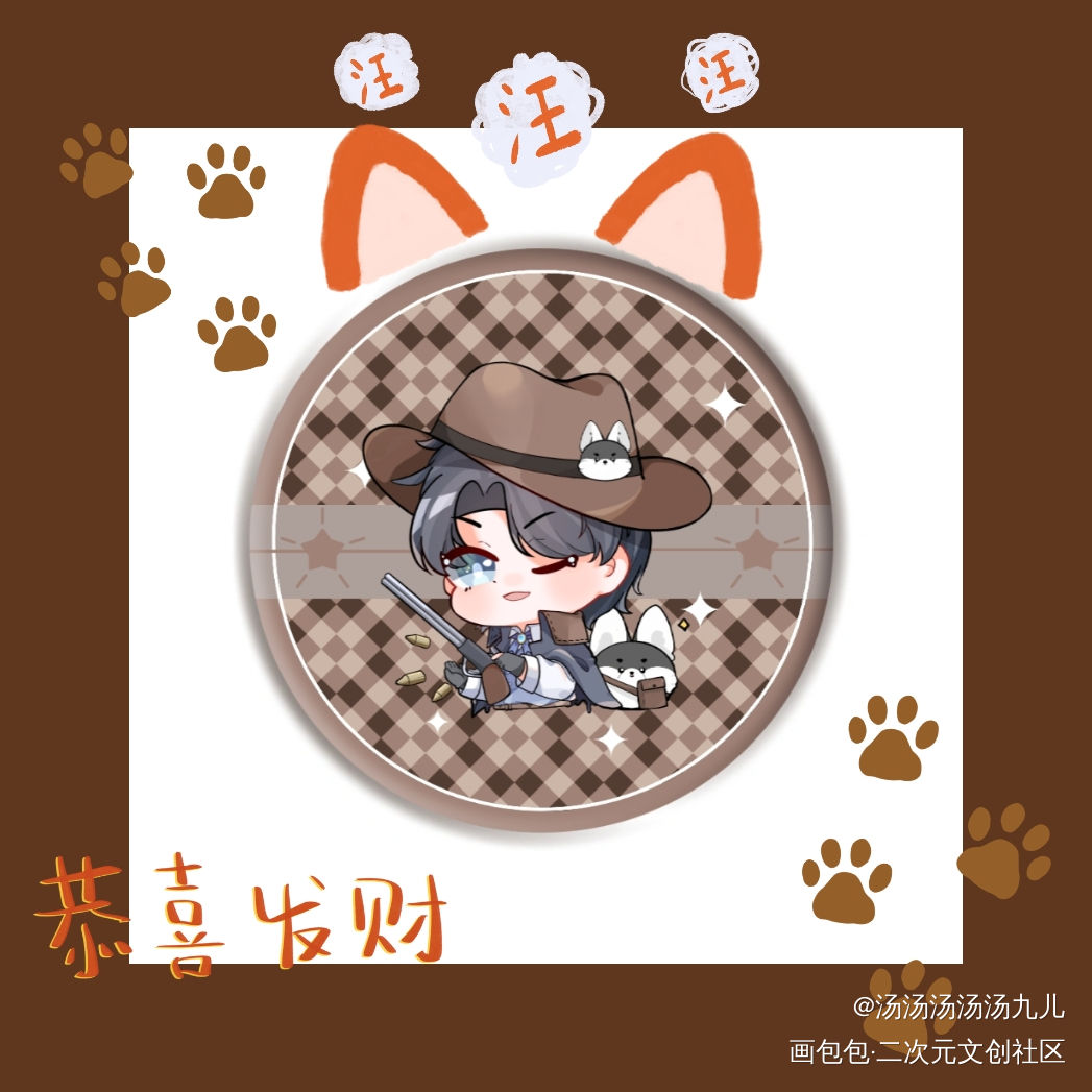 无料约稿_破云绘画作品