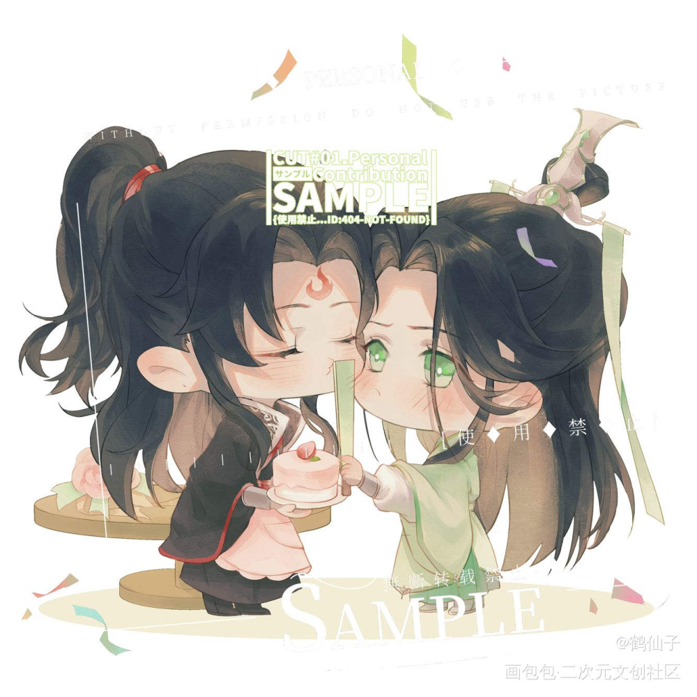 很久以前的沈老师生贺稿_人渣反派自救系统冰秋Q版绘画作品
