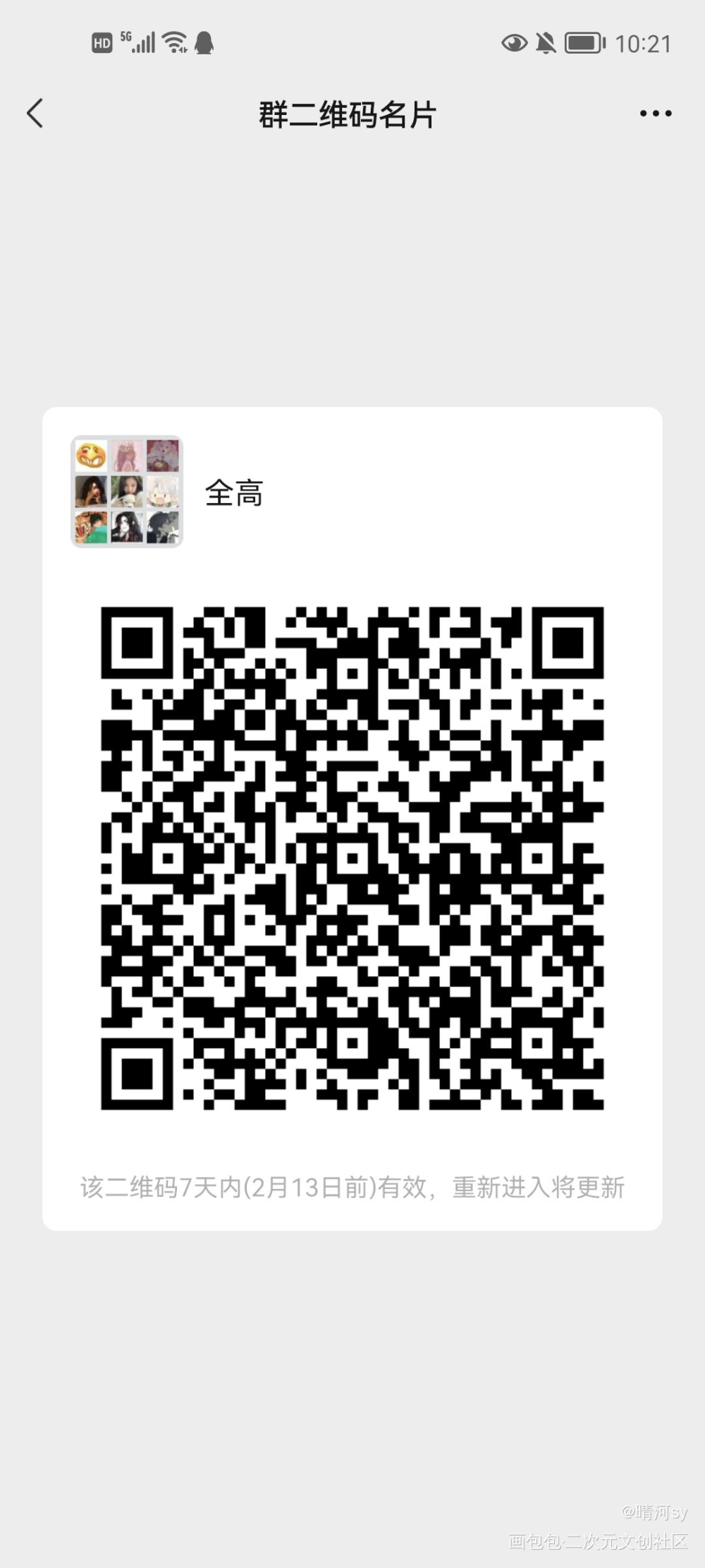 全高无料_全球高考绘画作品