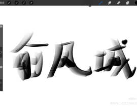就这样_绘画作品