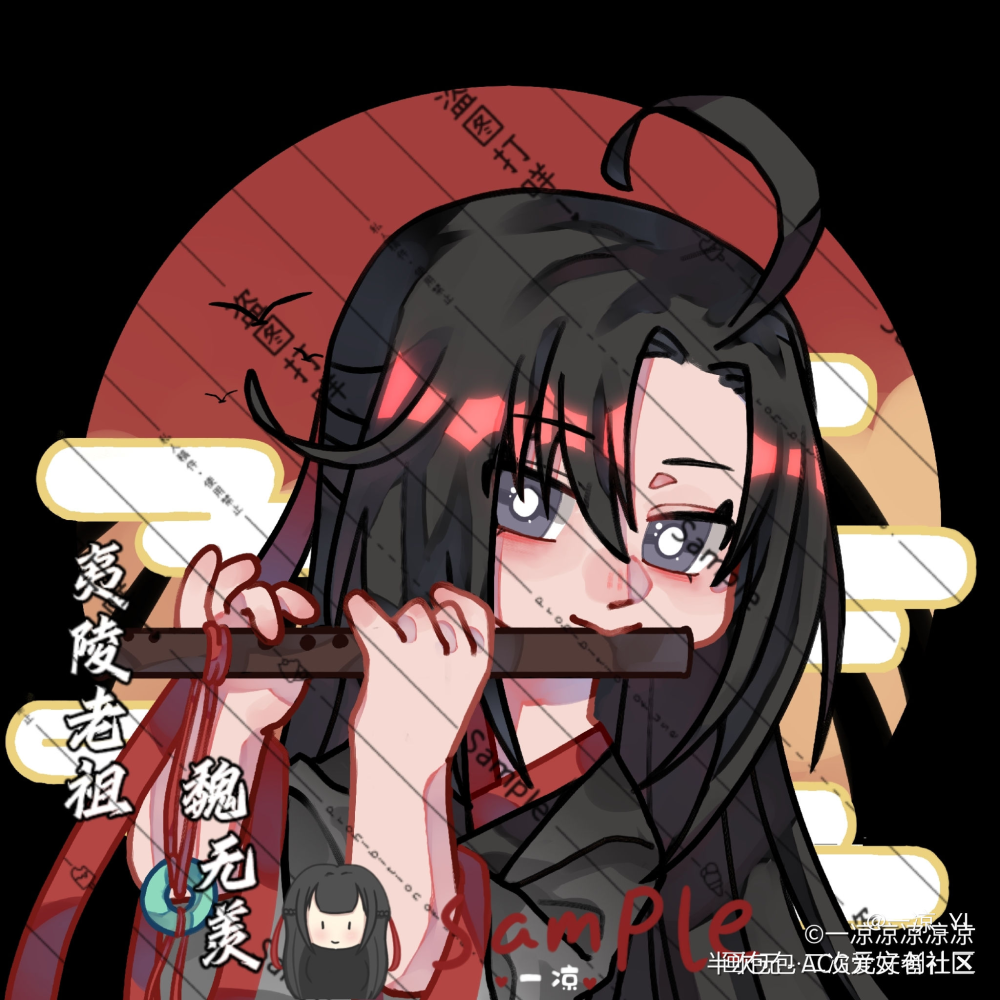 _魔道祖师魏无羡绘画作品