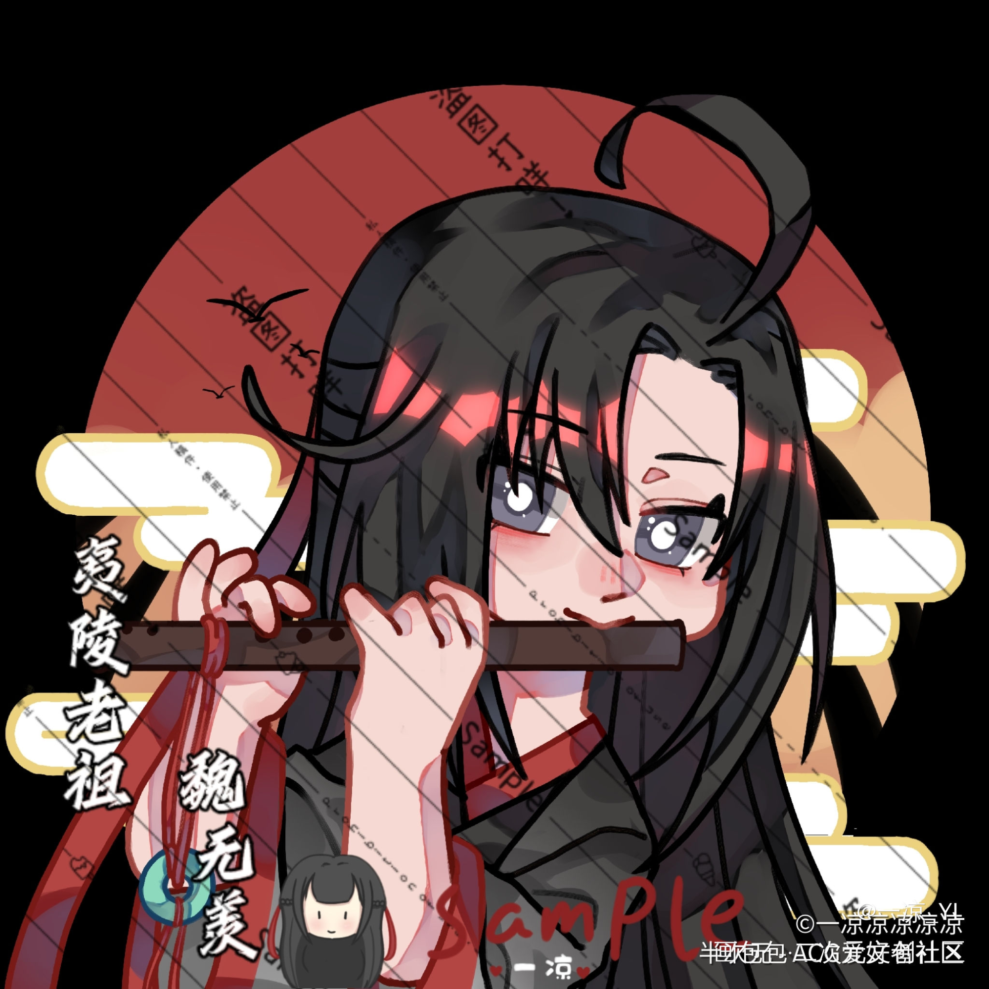 _魔道祖师魏无羡绘画作品
