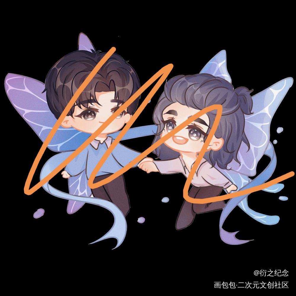 约稿_一醉经年188男团寒故Q版绘画作品