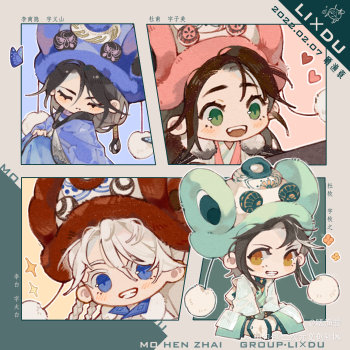 或许有人想来点李杜吗_墨魂古风q版墨魂李商隐墨魂杜牧墨魂杜甫墨魂