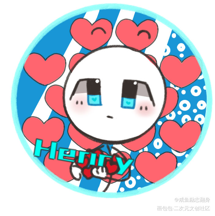 查亨谷！_Q版查亨THSC绘画作品