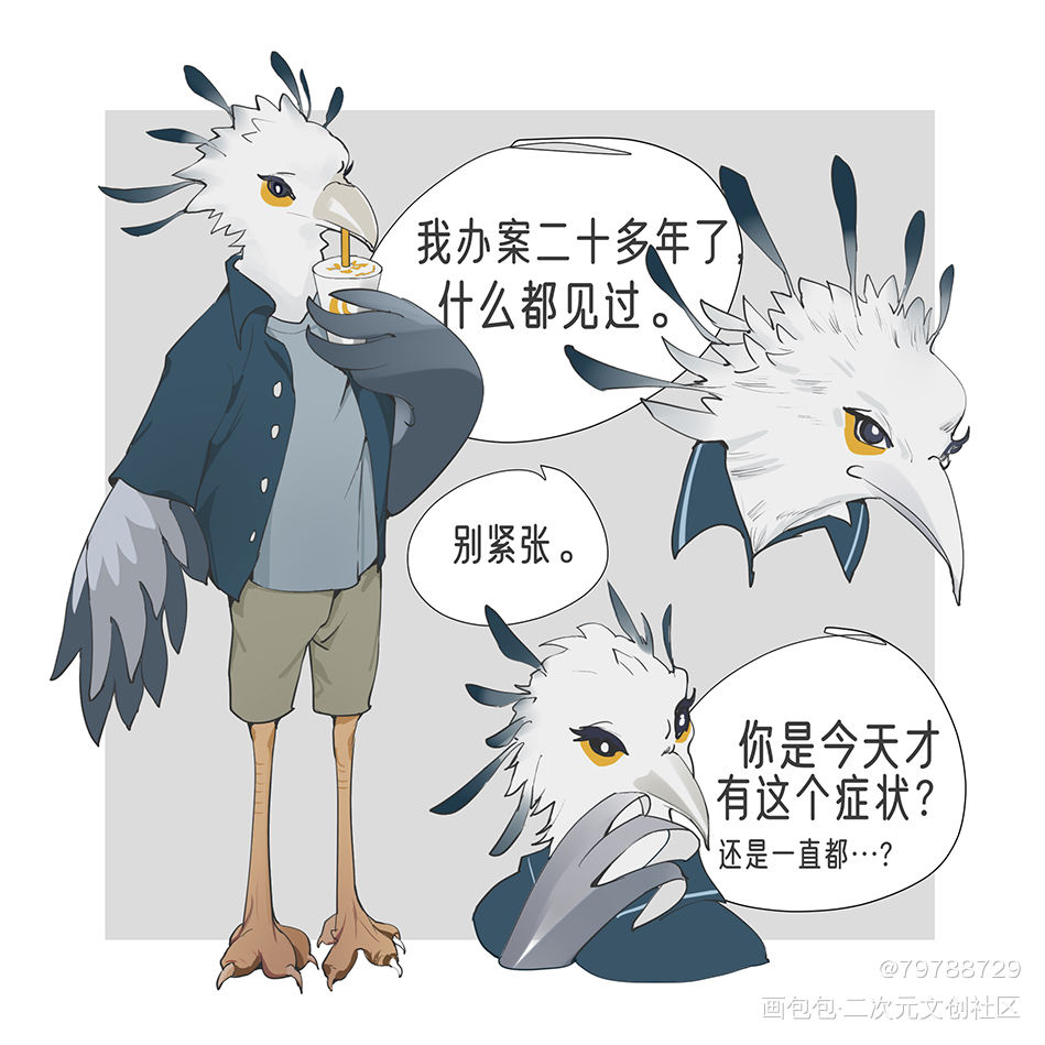 开端动物拟人_平涂日系同人开端绘画作品