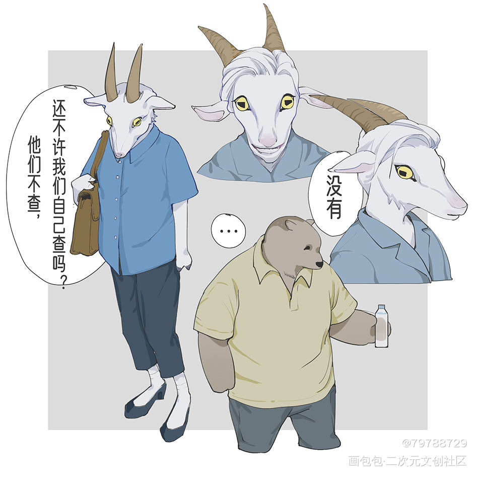 开端动物拟人_平涂日系同人开端绘画作品