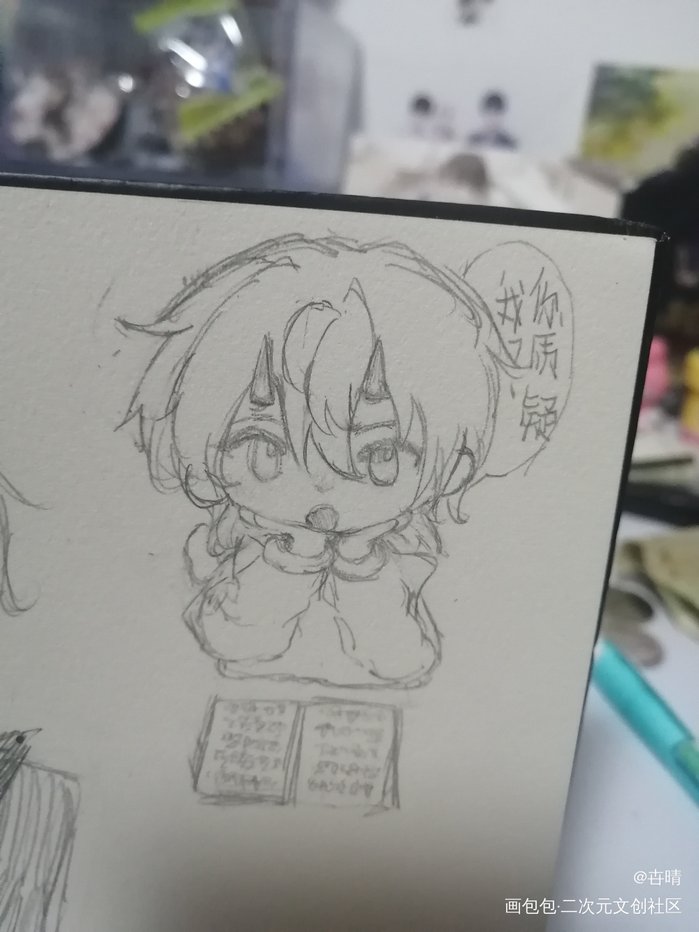 _oc绘画作品