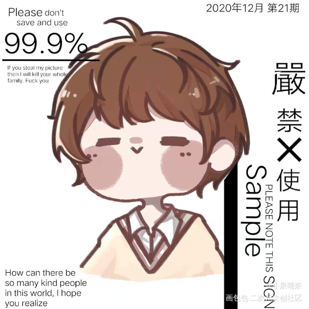 _娘娘腔群秀Q版绘画作品