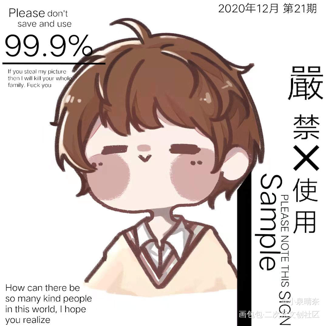 _娘娘腔群秀Q版绘画作品