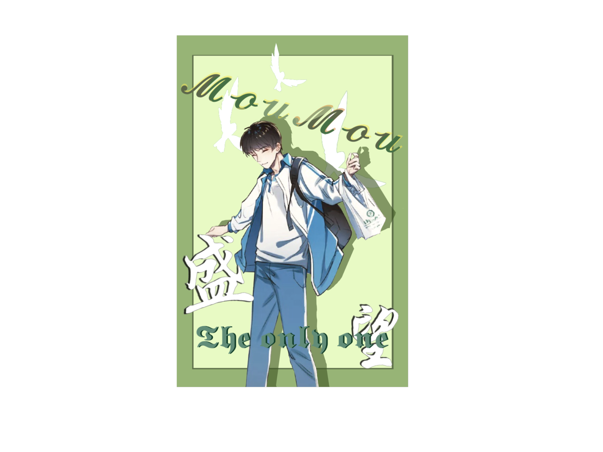 盛望_某某绘画作品