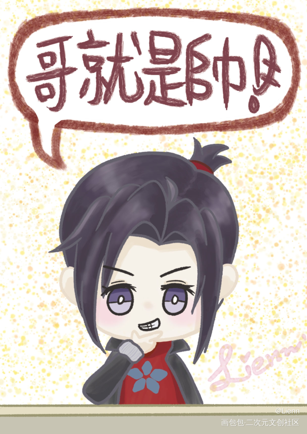 私設 醫師機與患者羨2_魔道祖师忘羡Q版绘画作品