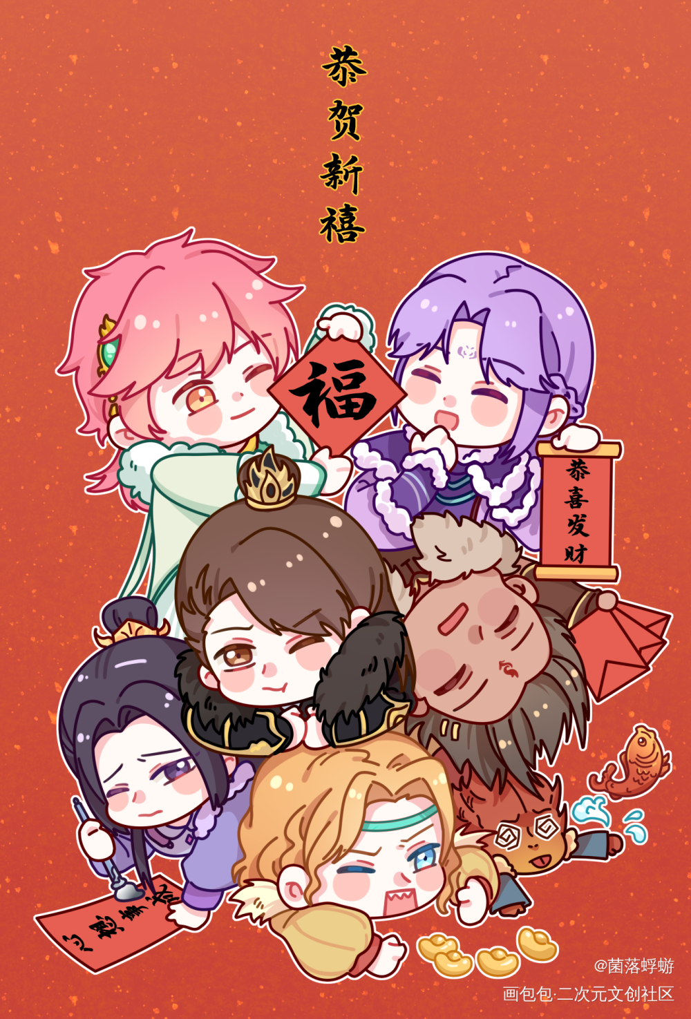 驱魔司祝大家新年快乐！_天宝伏妖录Q版插画非天夜翔绘画作品