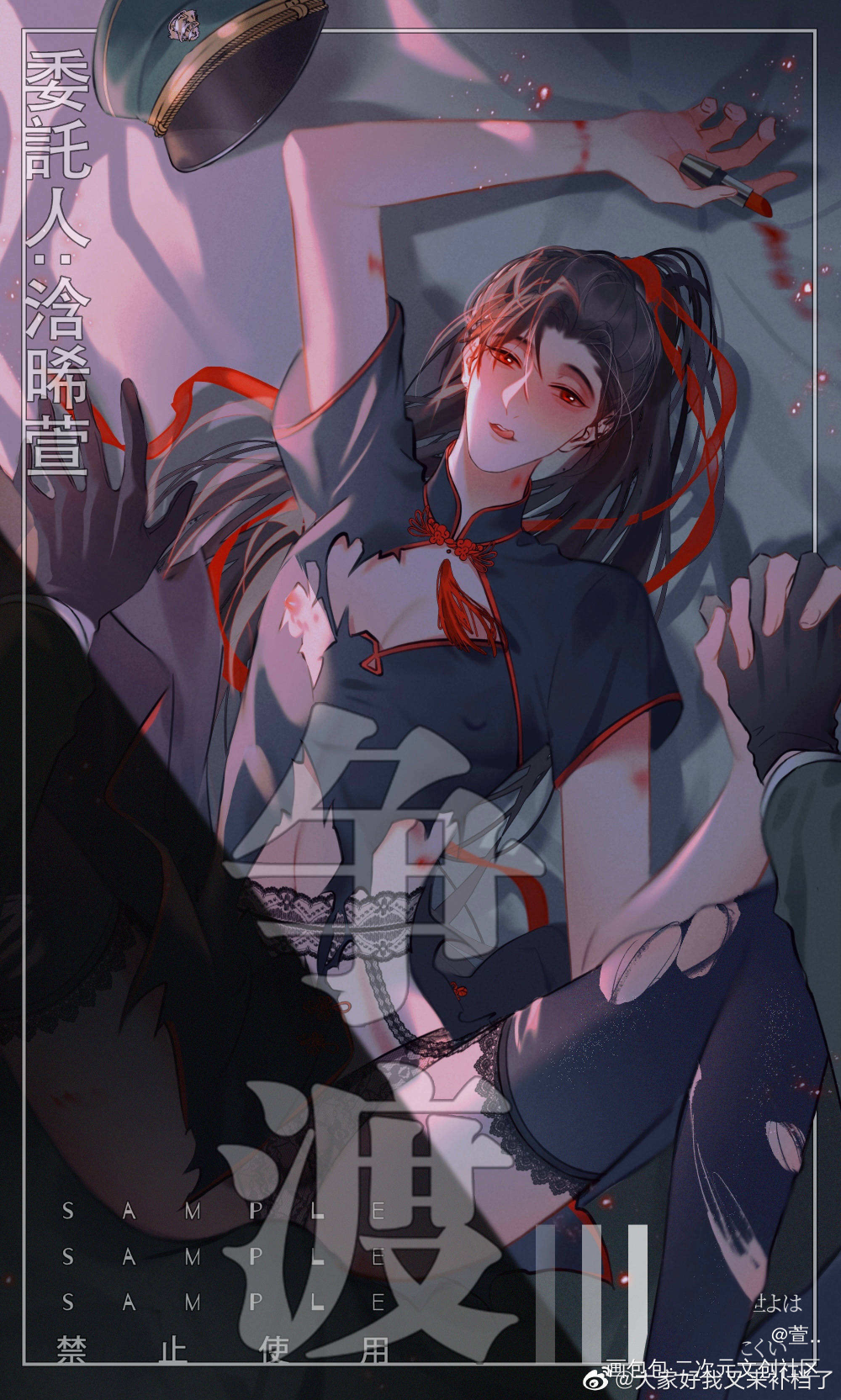 忘尔春光烫红尘