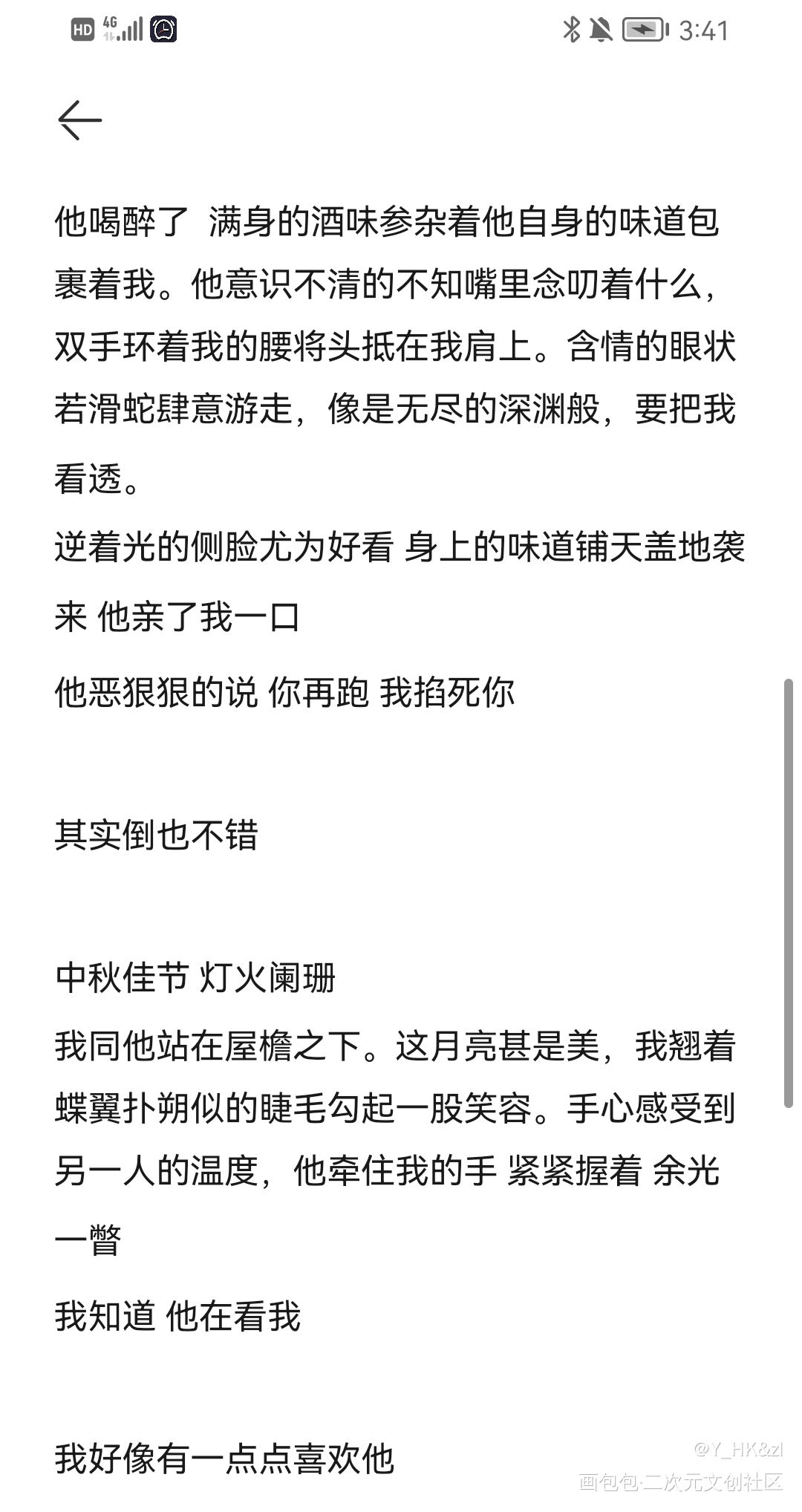 随笔/be_随笔绘画作品