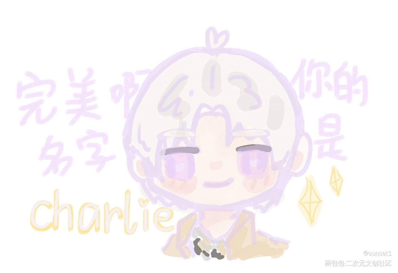 查理苏_光与夜之恋查理苏绘画作品