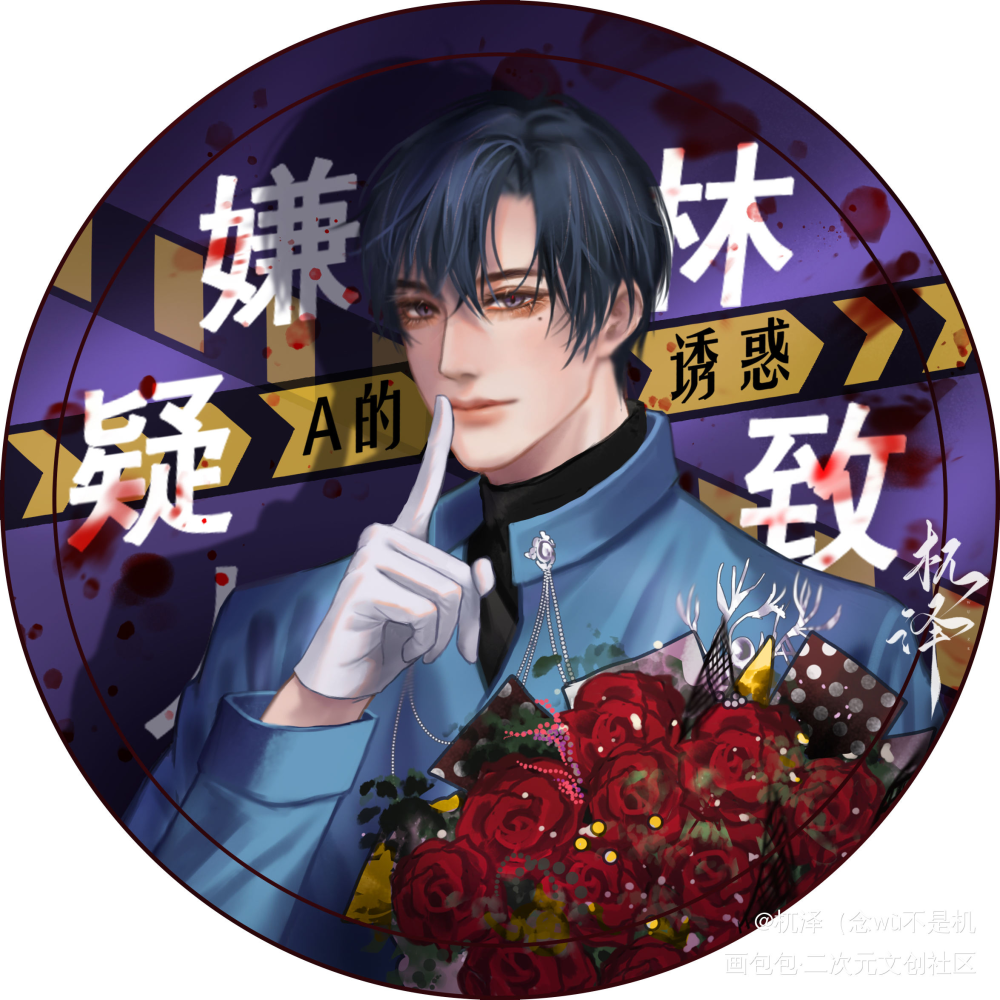 嫌疑人吱吱_LASER林致绘画作品