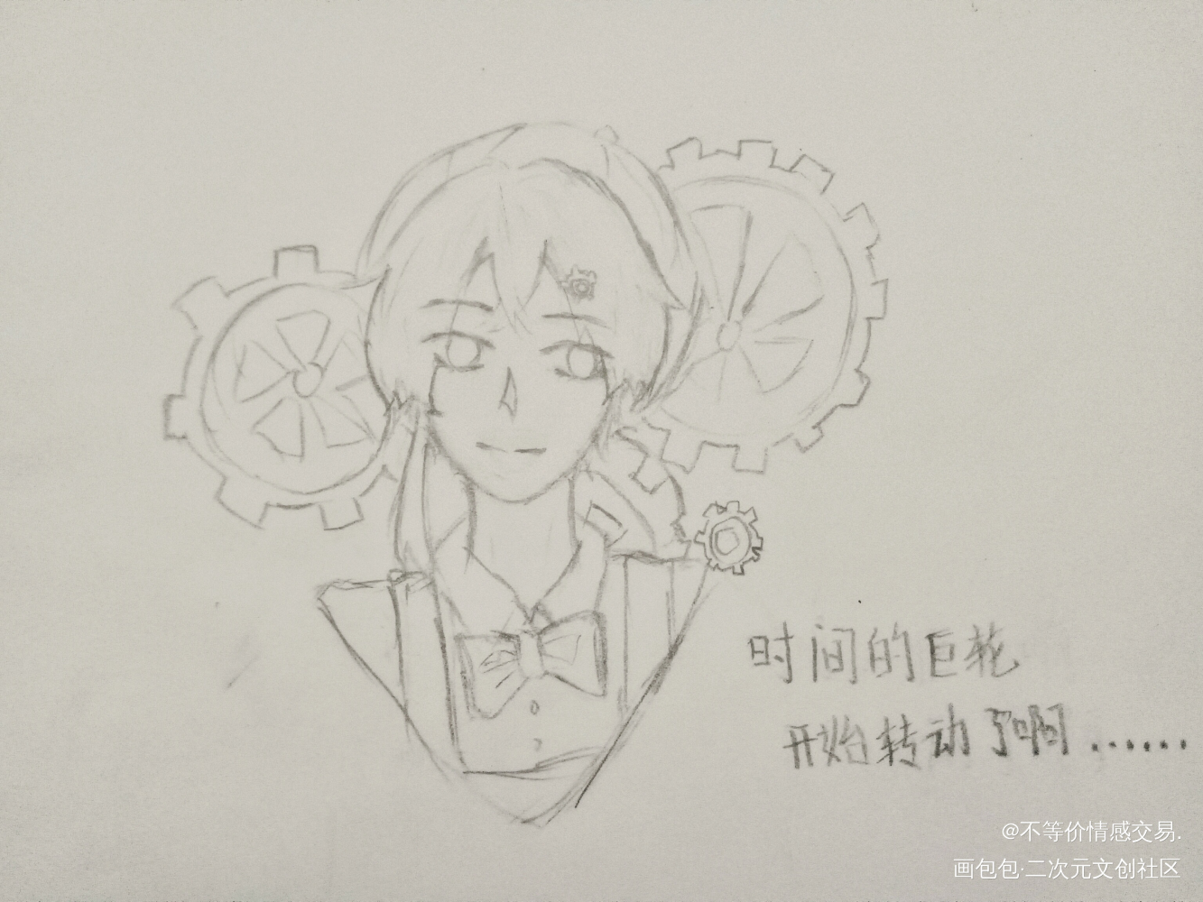 时间的巨轮啊_手绘绘画作品