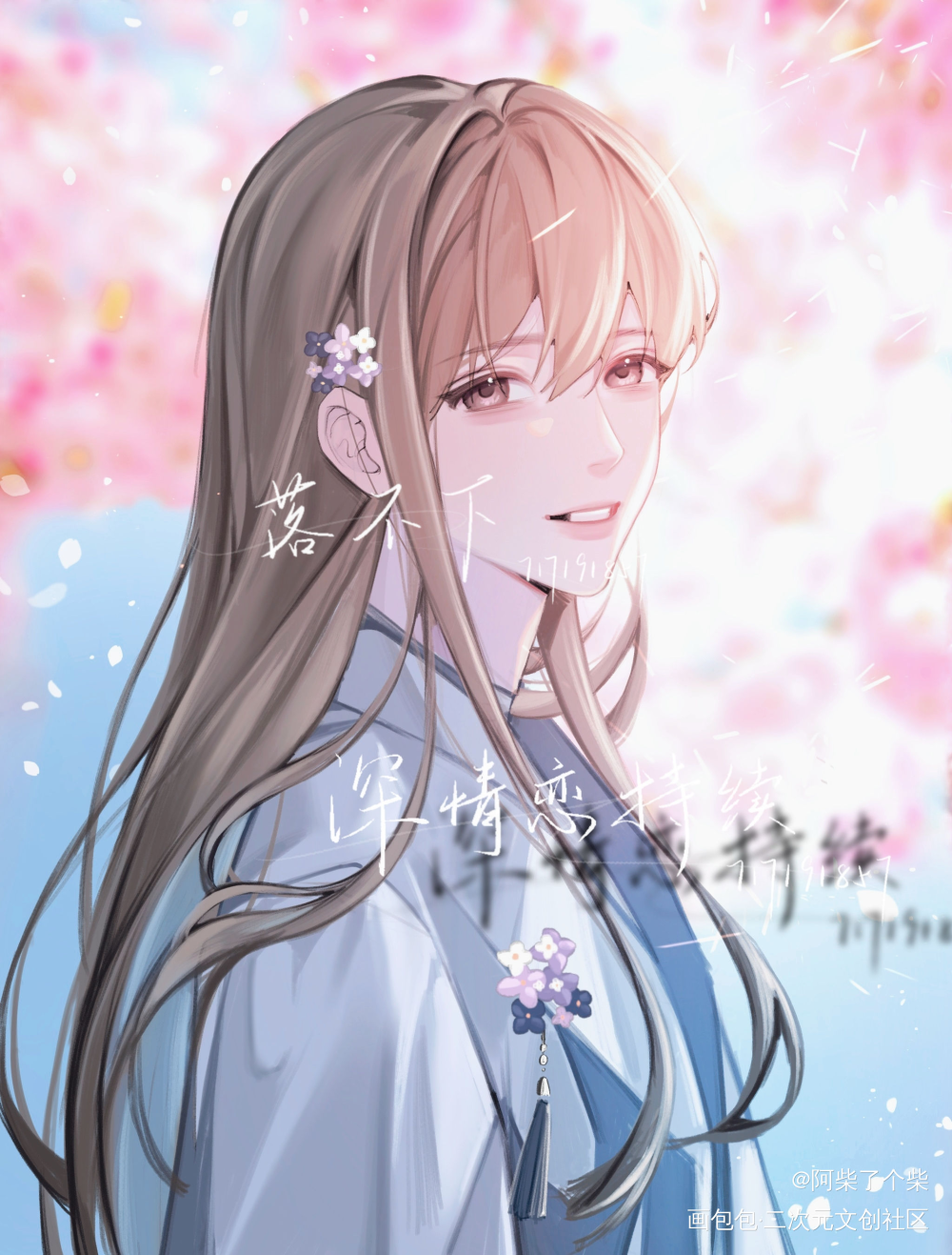 是约的美丽秀秀！(✧∇✧)_娘娘腔李程秀绘画作品