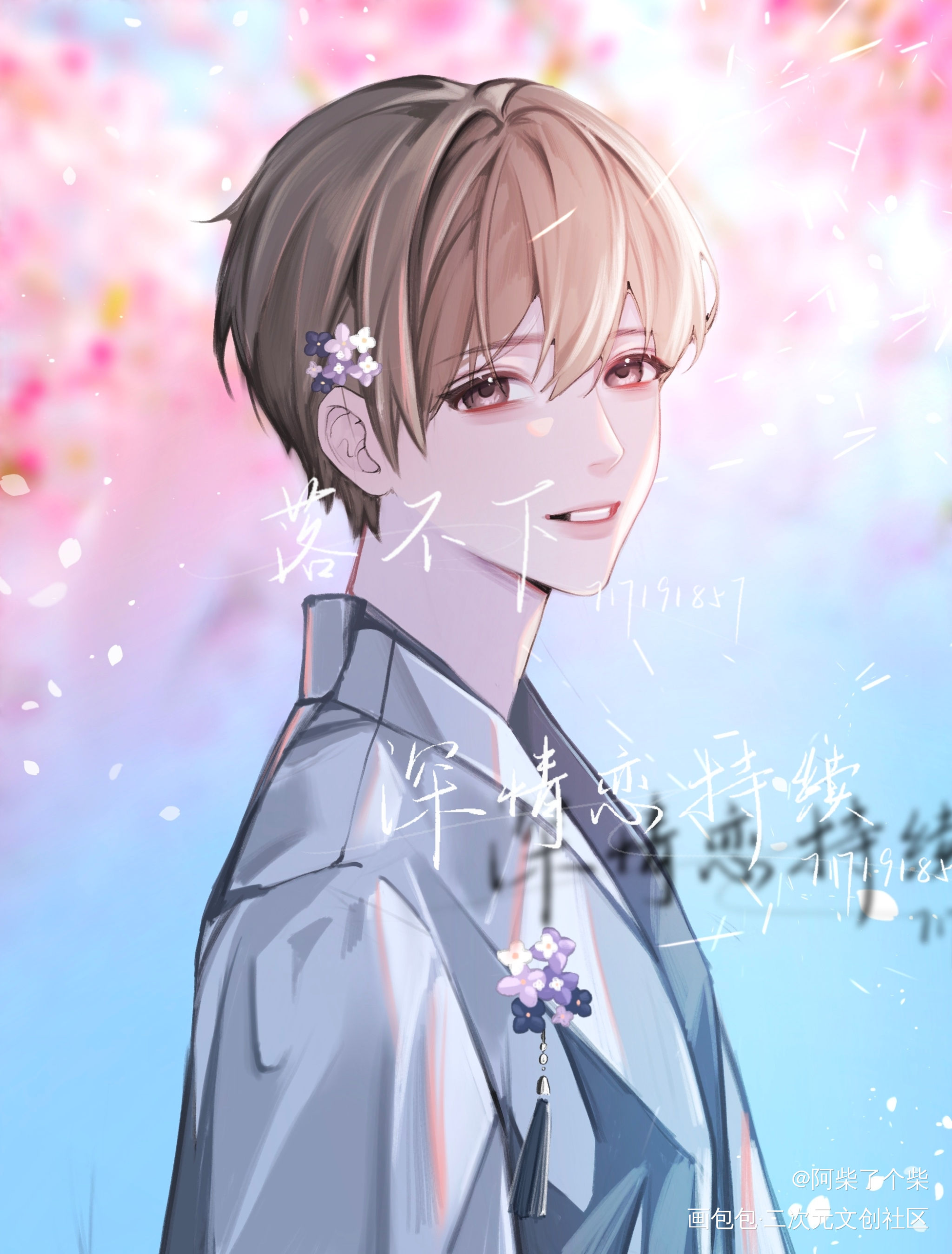 是约的美丽秀秀！(✧∇✧)_娘娘腔李程秀绘画作品