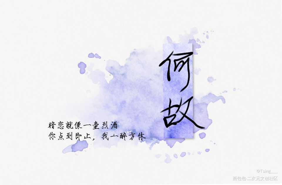 咕咕！_188男团板写绘画作品