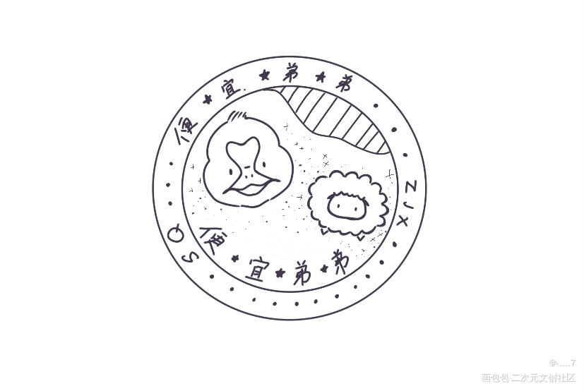 188吧唧_针锋对决188男团简隋英绘画作品