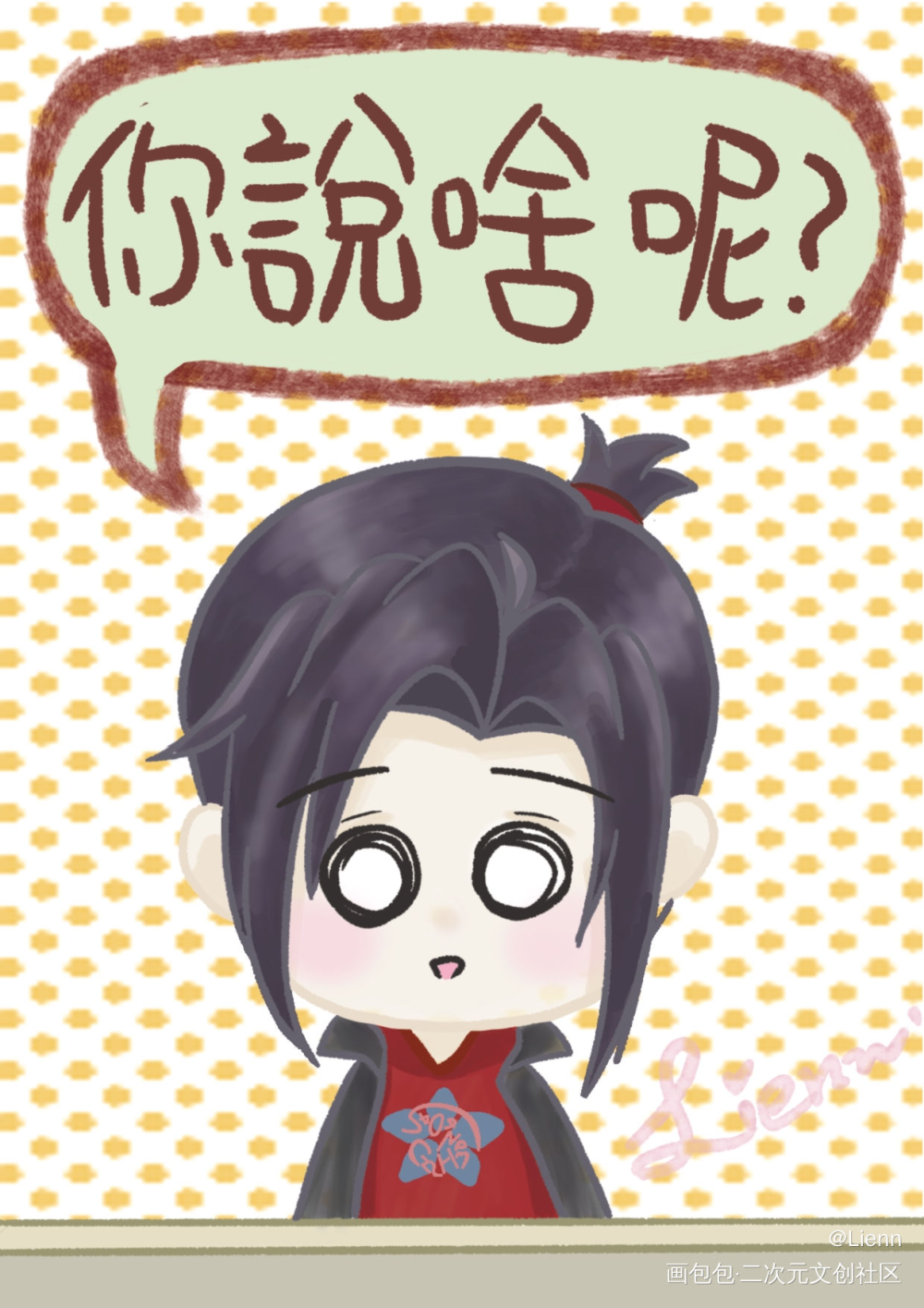私設 醫師機與病人羨3_魔道祖师忘羡Q版绘画作品