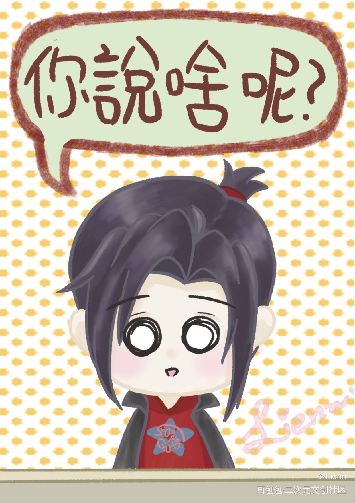 私設 醫師機與病人羨3_魔道祖师忘羡Q版绘画作品