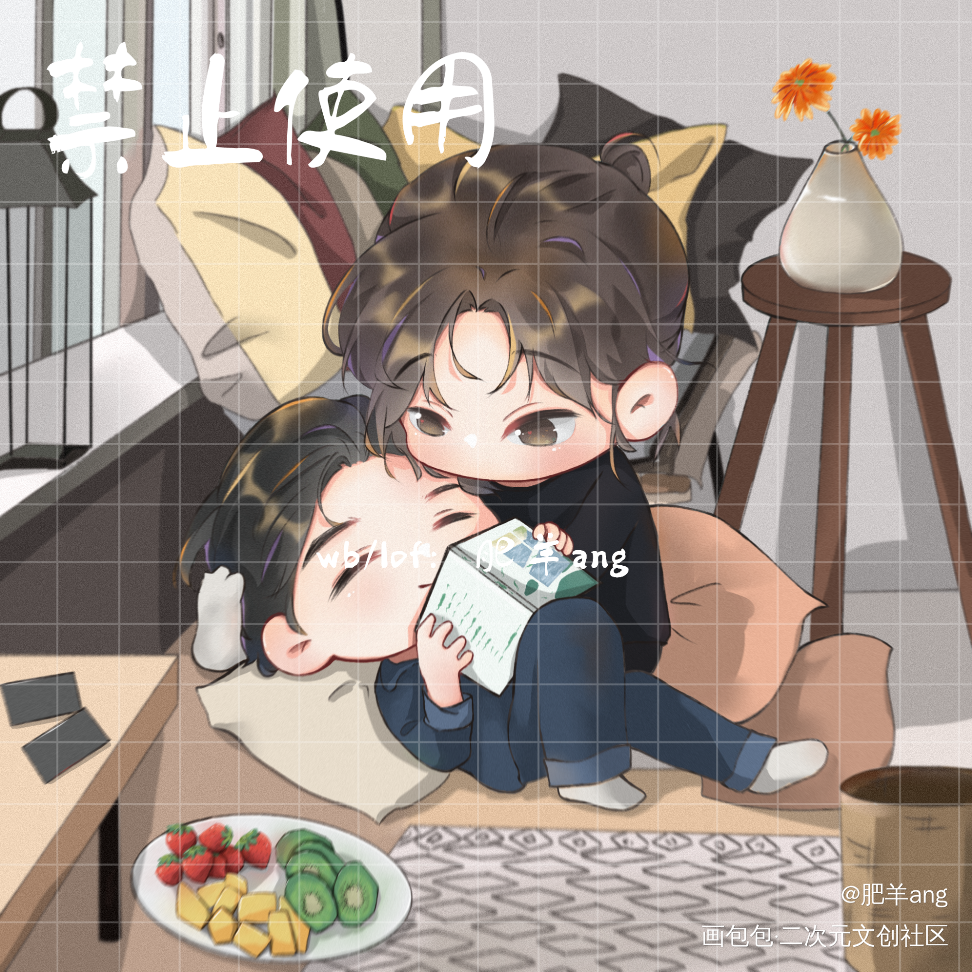 稿件勿用_燎原Q版绘画作品