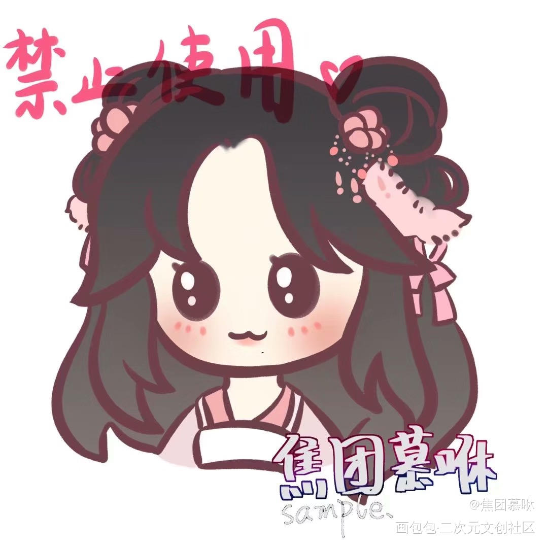 稿子_指绘摸鱼约稿绘画绘画作品