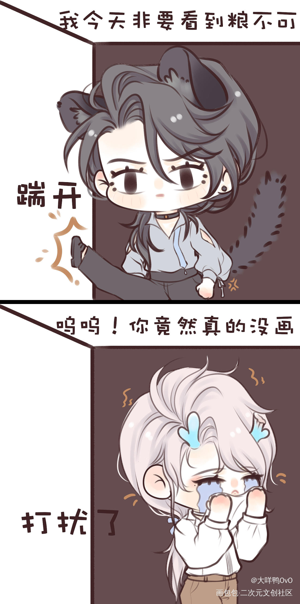 整点OC催稿表情包(つД`)ノ_原创oc绘画作品