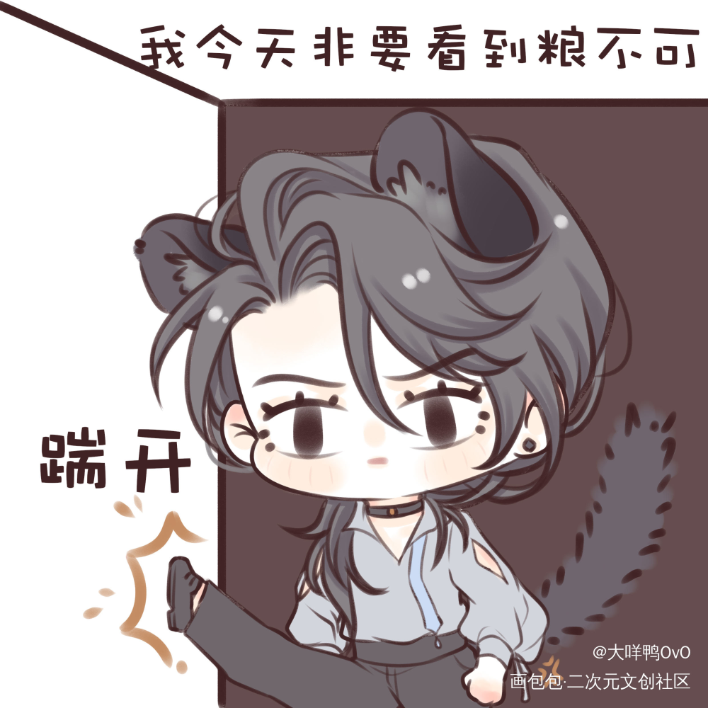 整点OC催稿表情包(つД`)ノ_原创oc绘画作品