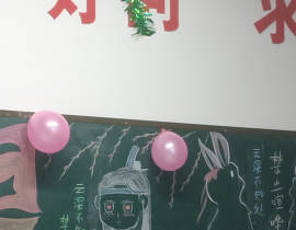 蓝忘机黑板报_绘画作品