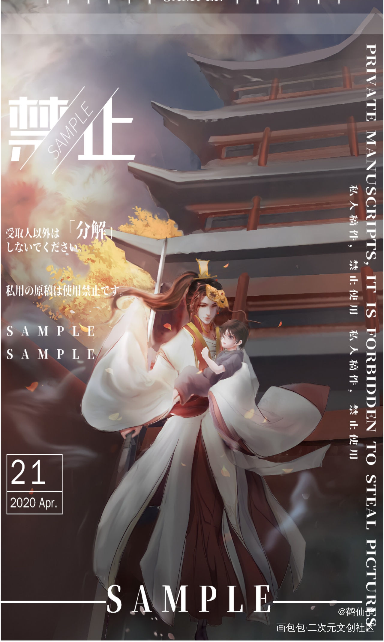 悦神_天官赐福花怜墨香铜臭绘画作品