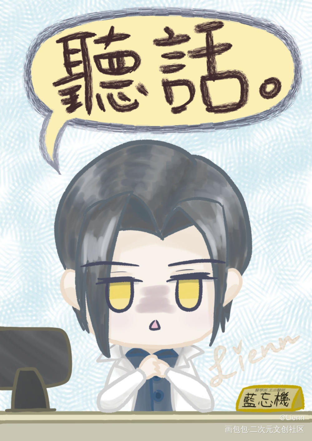 私設 醫師機與病人羡4_魔道祖师忘羡Q版绘画作品