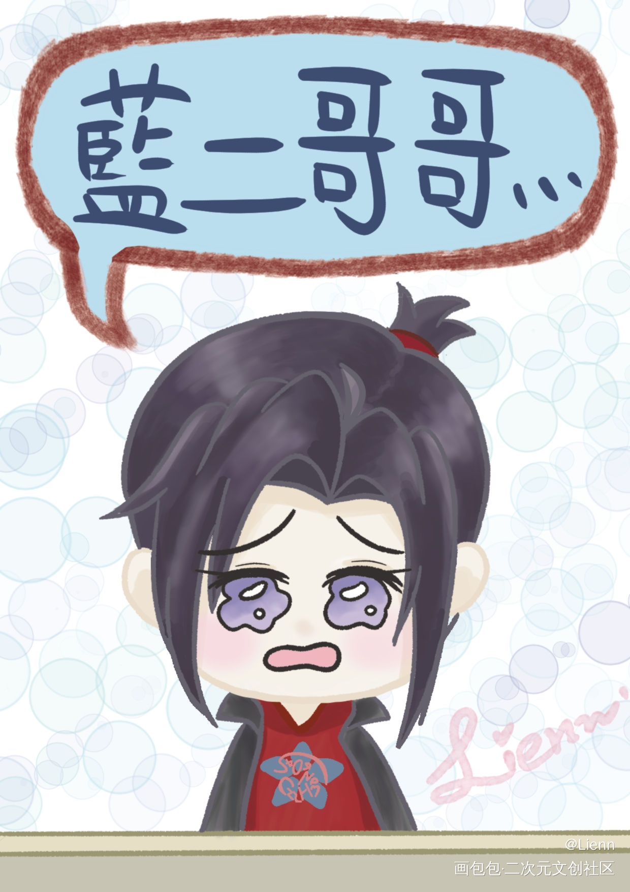 私設 醫師機與病人羡4_魔道祖师忘羡Q版绘画作品