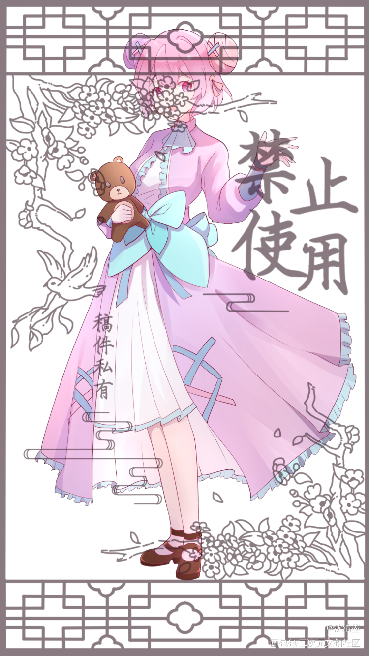 不知道发什么，只好让女儿买个萌_oc绘画作品
