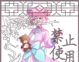 不知道发什么，只好让女儿买个萌_绘画作品