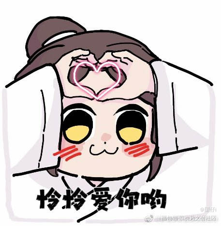 害羞_天官赐福花怜Q版绘画作品