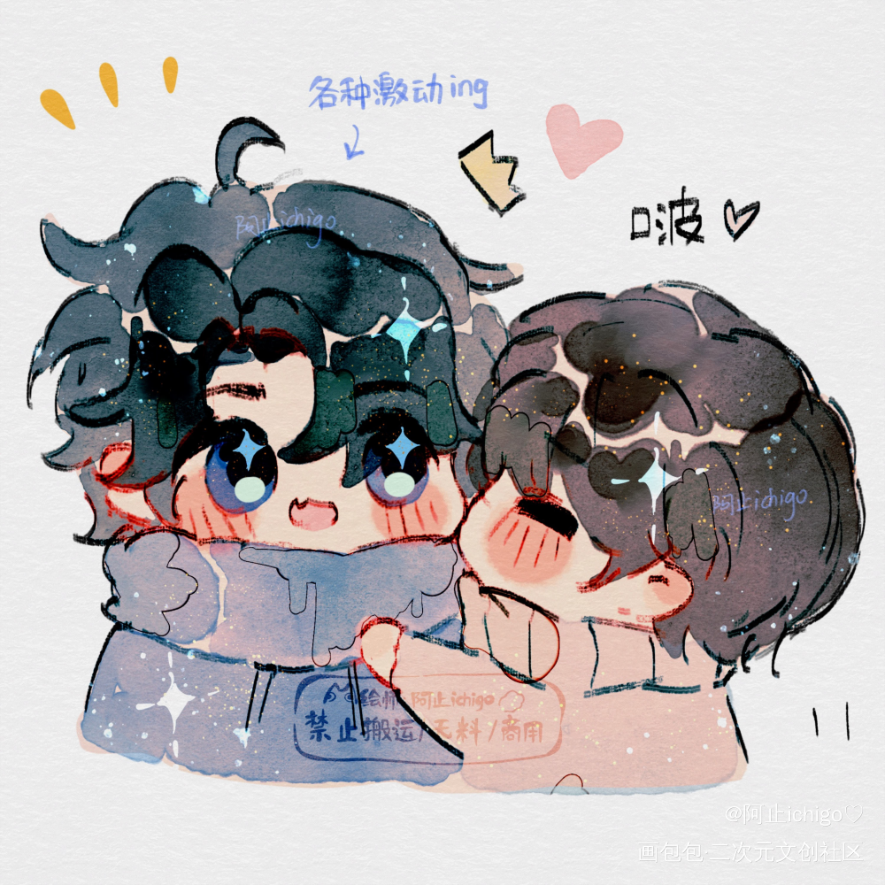 山牙子高光时刻_破云严江严峫江停水彩q版求点评求