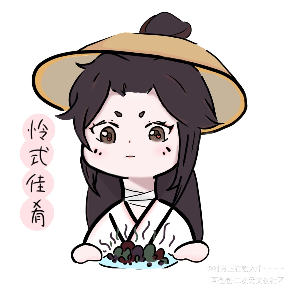 _天官赐福谢怜Q版指绘绘画作品