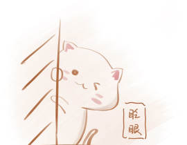 眨眼_绘画作品