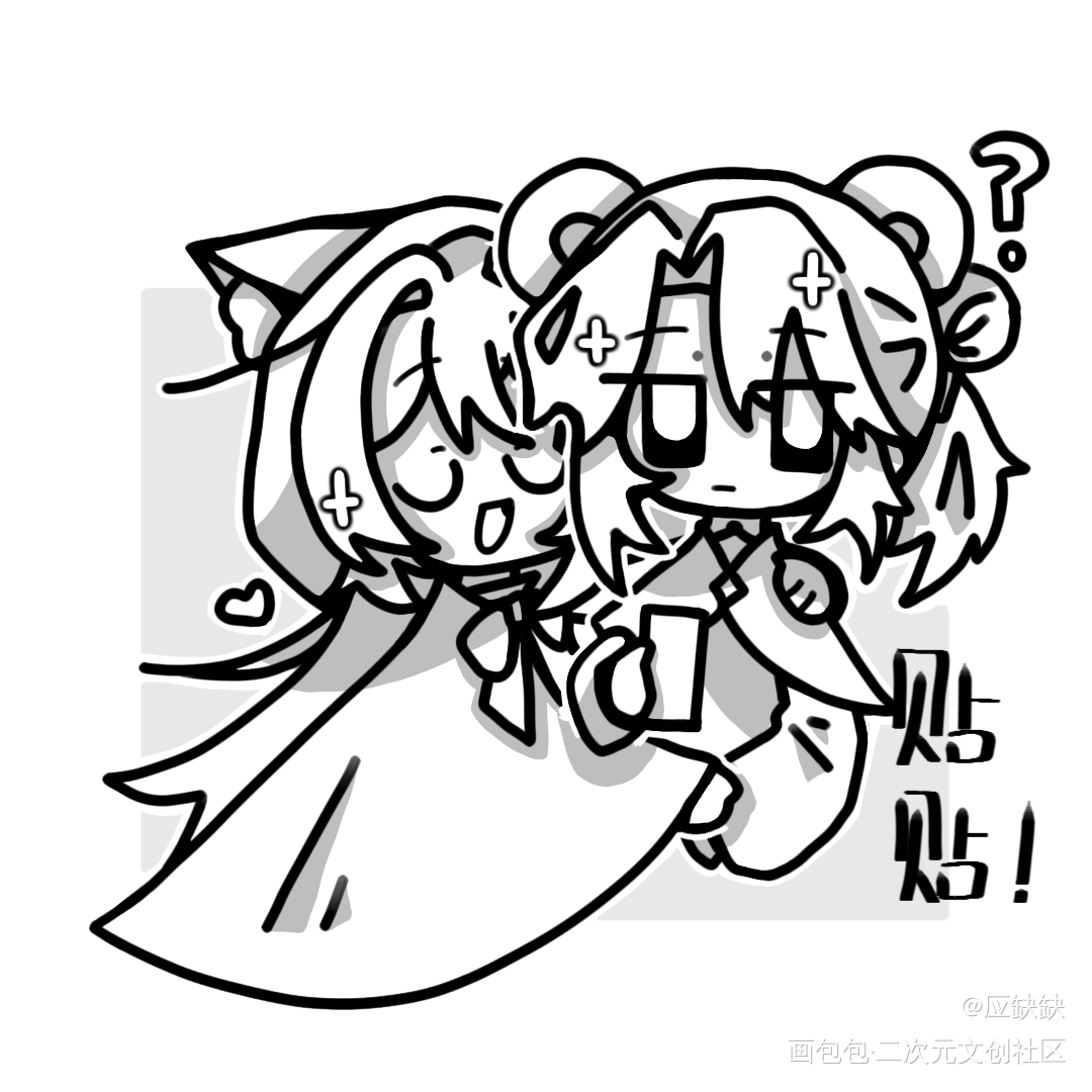 贴贴！_oc绘画作品