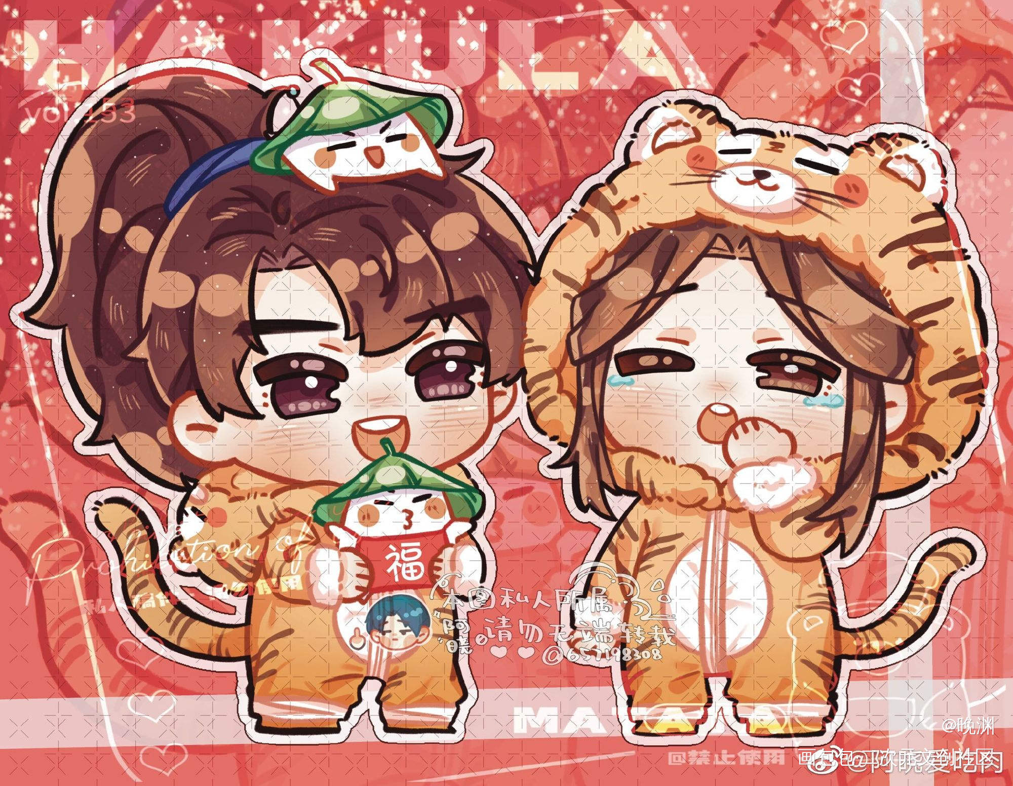 虎年快乐~！_二哈和他的白猫师尊燃晚绘画作品