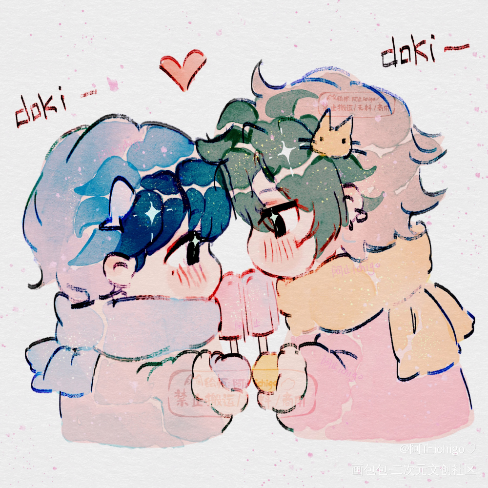 doki—doki_伪装学渣朝俞谢俞贺朝水彩q版求点评求配文我要上首推同人