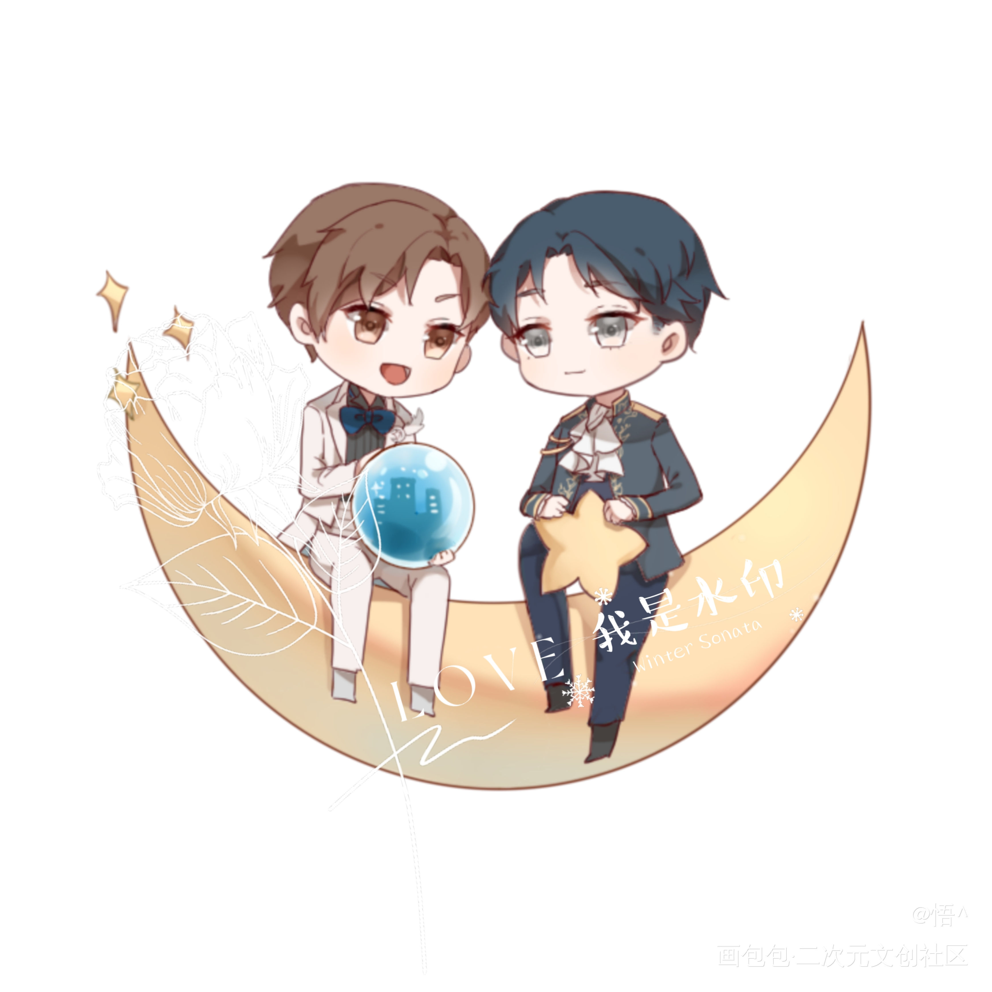 捡星星✨_残次品林静恒陆必行绘画作品