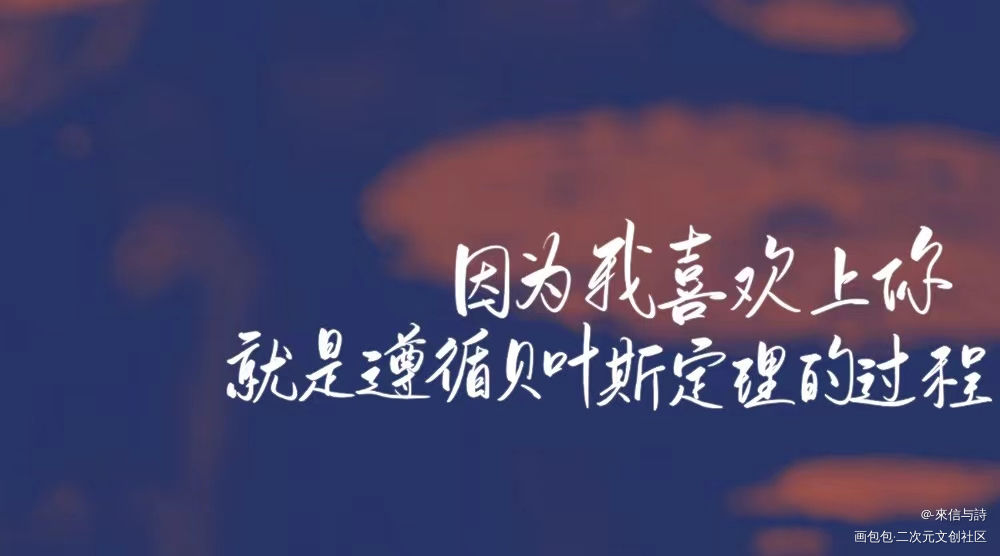 指写复健 有5p_be狂魔求生系统知许解夏见字如晤手写绘画作品