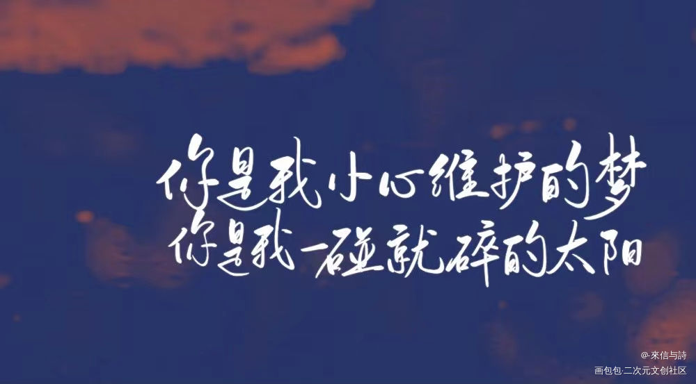 指写复健 有5p_be狂魔求生系统知许解夏见字如晤手写绘画作品